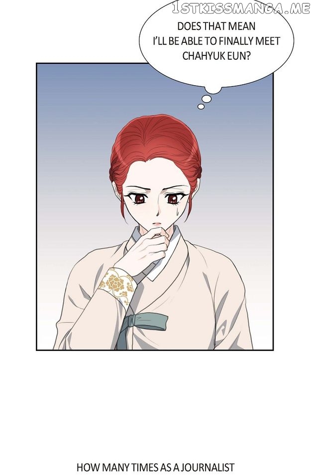 Crown Prince’s Marriage Proposal Chapter 25 - page 5
