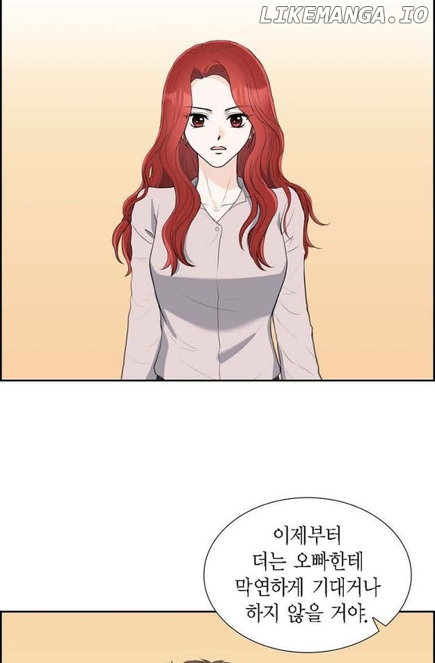 Crown Prince’s Marriage Proposal Chapter 46 - page 10