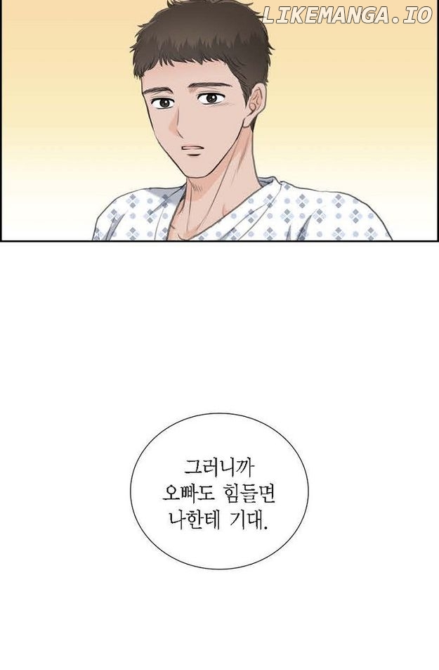 Crown Prince’s Marriage Proposal Chapter 46 - page 11
