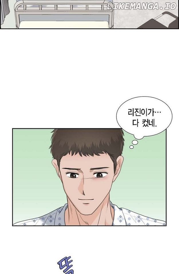 Crown Prince’s Marriage Proposal Chapter 46 - page 13