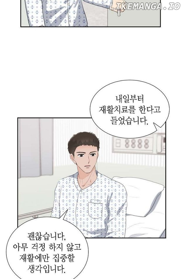 Crown Prince’s Marriage Proposal Chapter 46 - page 15