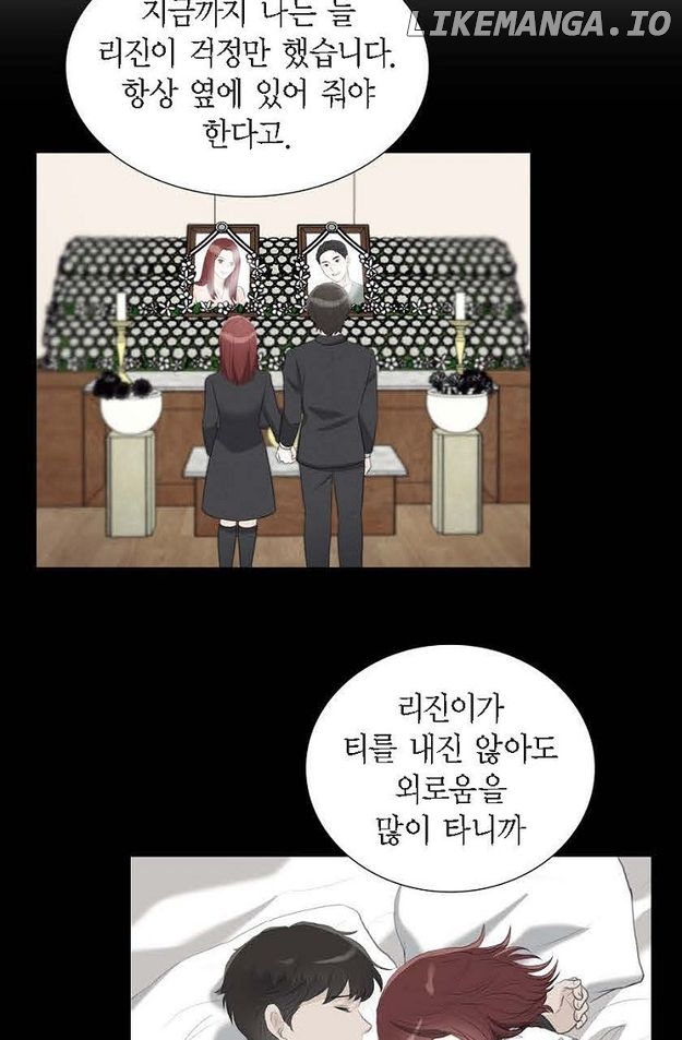 Crown Prince’s Marriage Proposal Chapter 46 - page 18