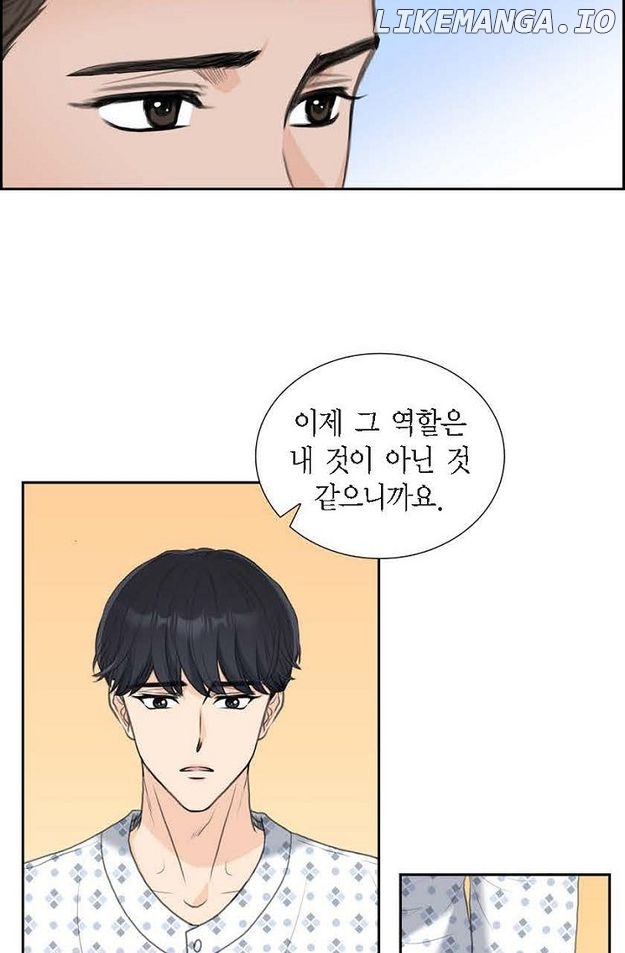 Crown Prince’s Marriage Proposal Chapter 46 - page 20