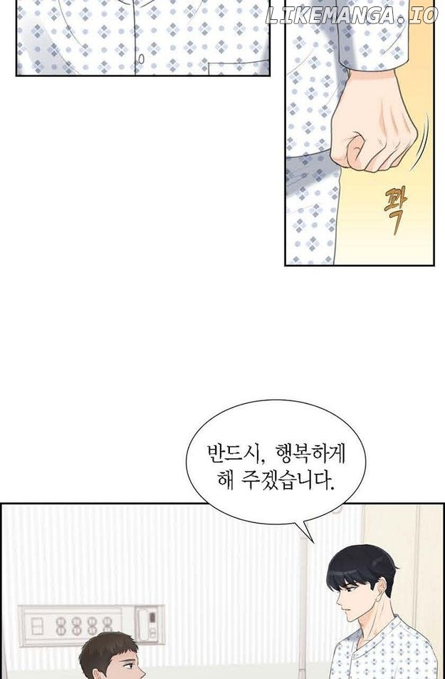 Crown Prince’s Marriage Proposal Chapter 46 - page 21
