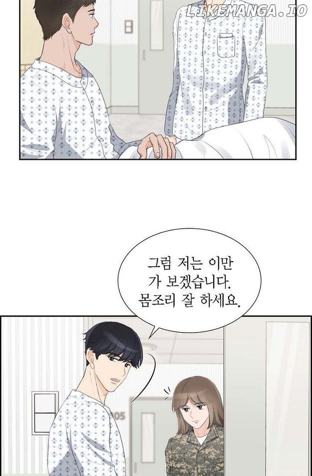 Crown Prince’s Marriage Proposal Chapter 46 - page 23