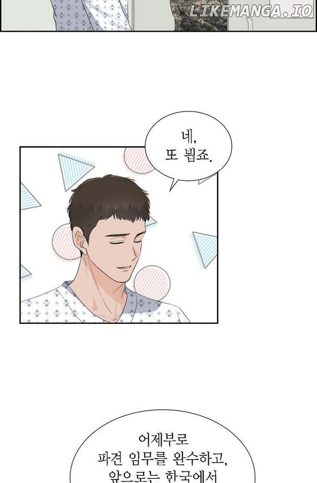 Crown Prince’s Marriage Proposal Chapter 46 - page 24