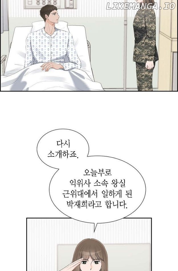 Crown Prince’s Marriage Proposal Chapter 46 - page 26