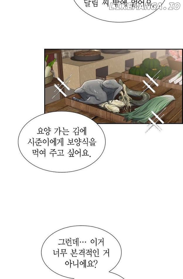 Crown Prince’s Marriage Proposal Chapter 46 - page 29