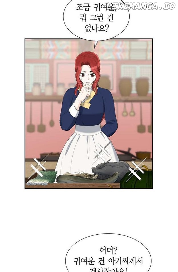 Crown Prince’s Marriage Proposal Chapter 46 - page 30