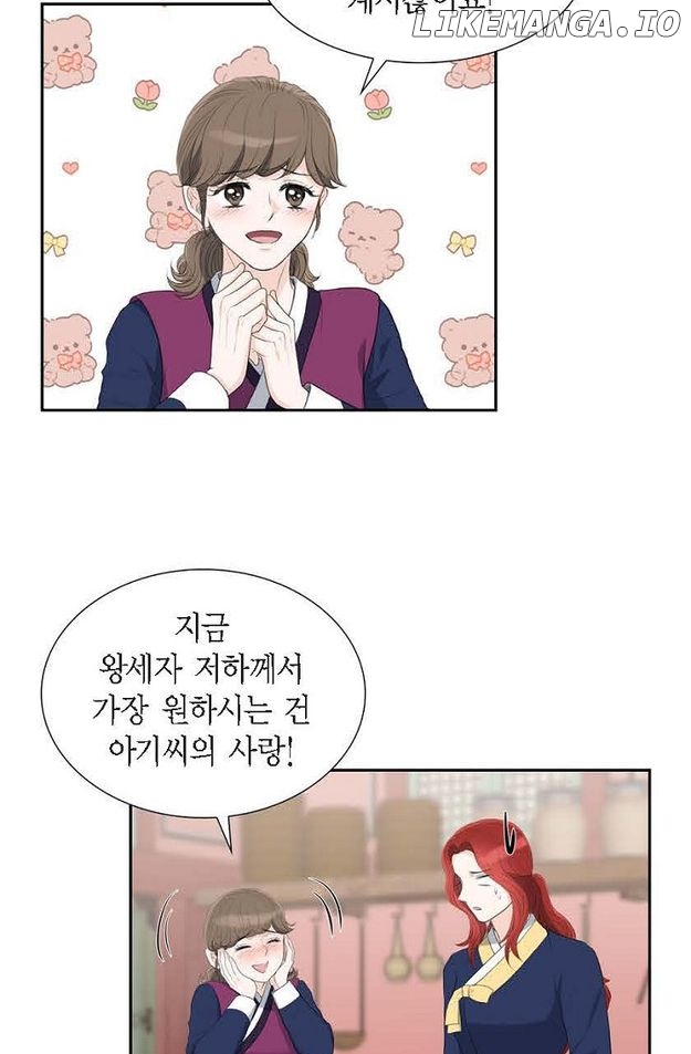 Crown Prince’s Marriage Proposal Chapter 46 - page 31