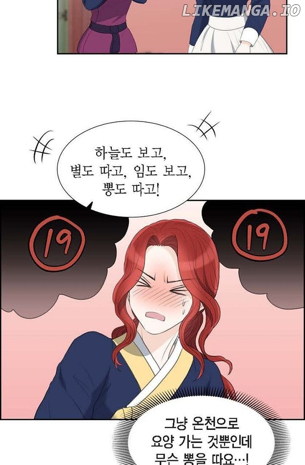 Crown Prince’s Marriage Proposal Chapter 46 - page 32
