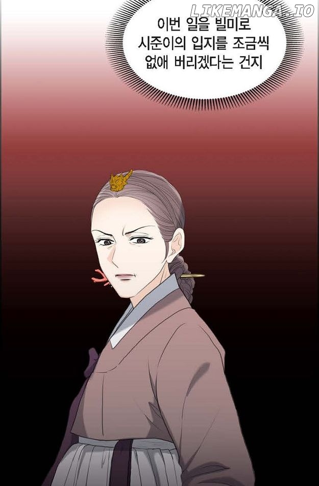 Crown Prince’s Marriage Proposal Chapter 46 - page 34