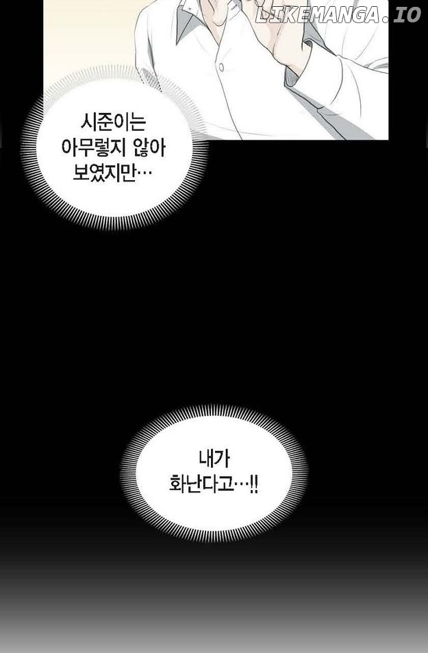 Crown Prince’s Marriage Proposal Chapter 46 - page 36