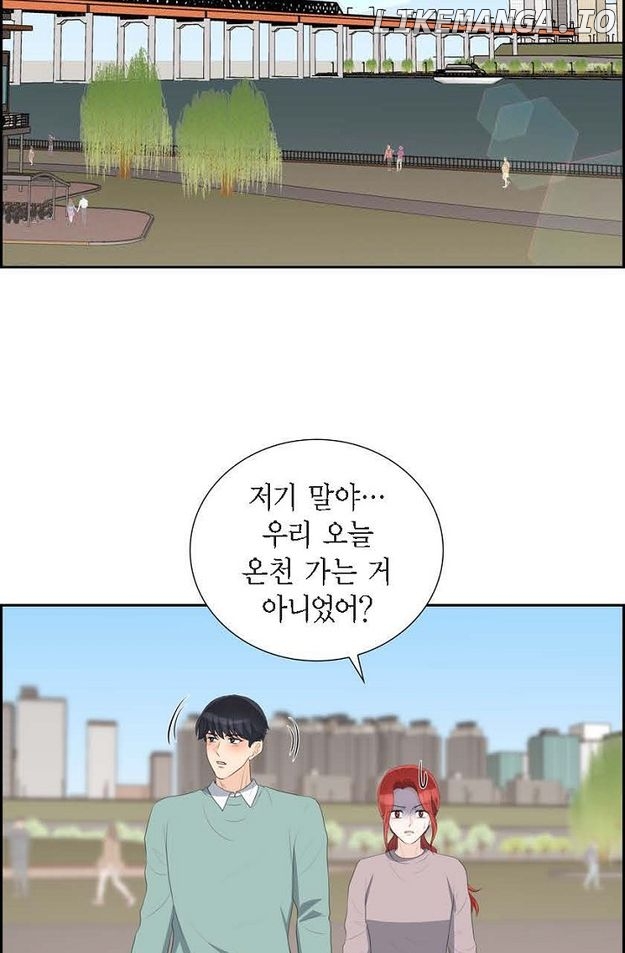 Crown Prince’s Marriage Proposal Chapter 46 - page 38