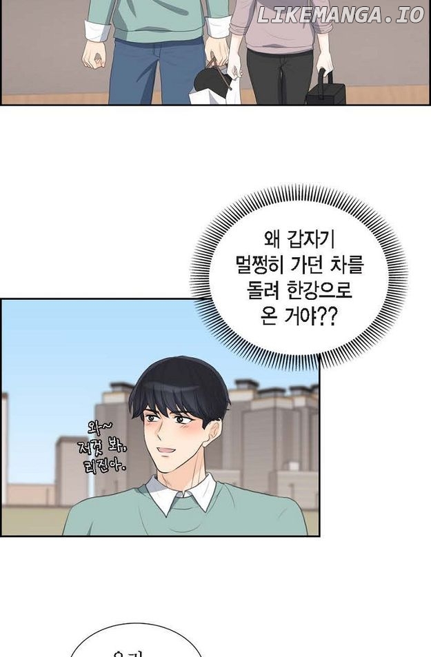 Crown Prince’s Marriage Proposal Chapter 46 - page 39