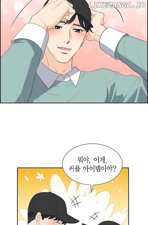 Crown Prince’s Marriage Proposal Chapter 46 - page 43
