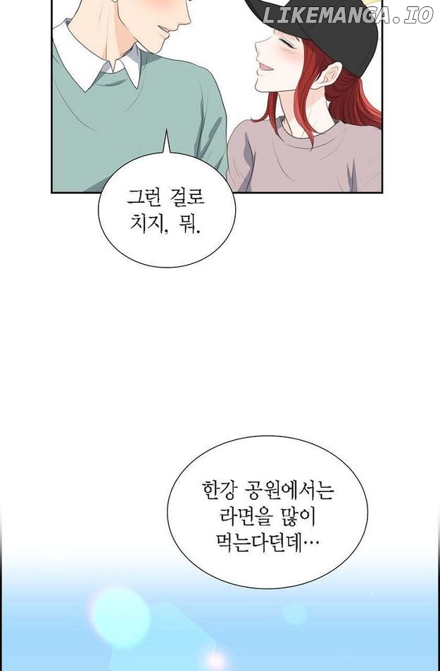 Crown Prince’s Marriage Proposal Chapter 46 - page 44