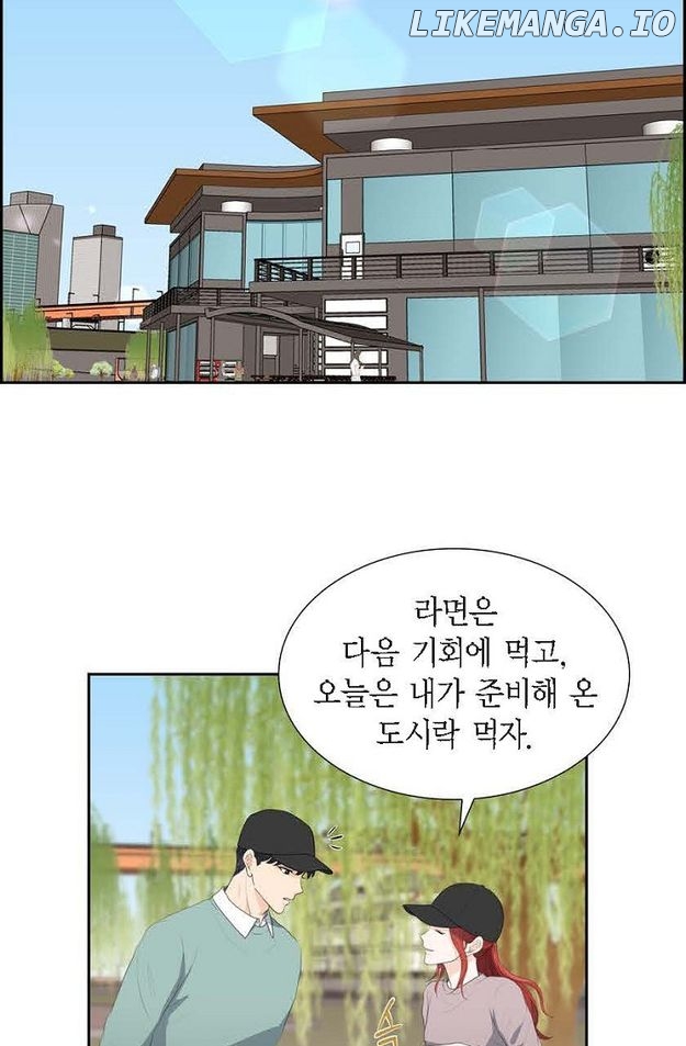 Crown Prince’s Marriage Proposal Chapter 46 - page 45