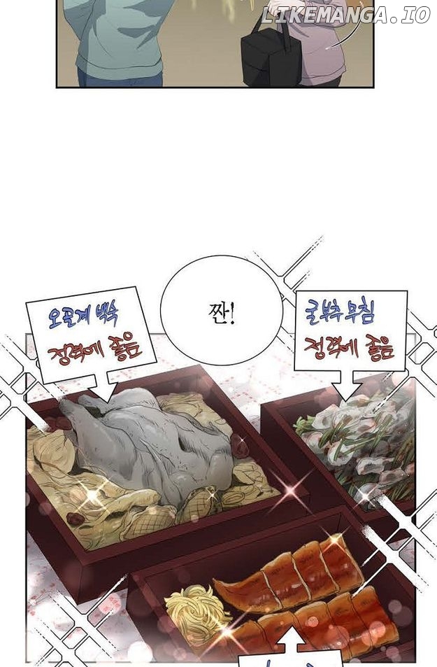Crown Prince’s Marriage Proposal Chapter 46 - page 46