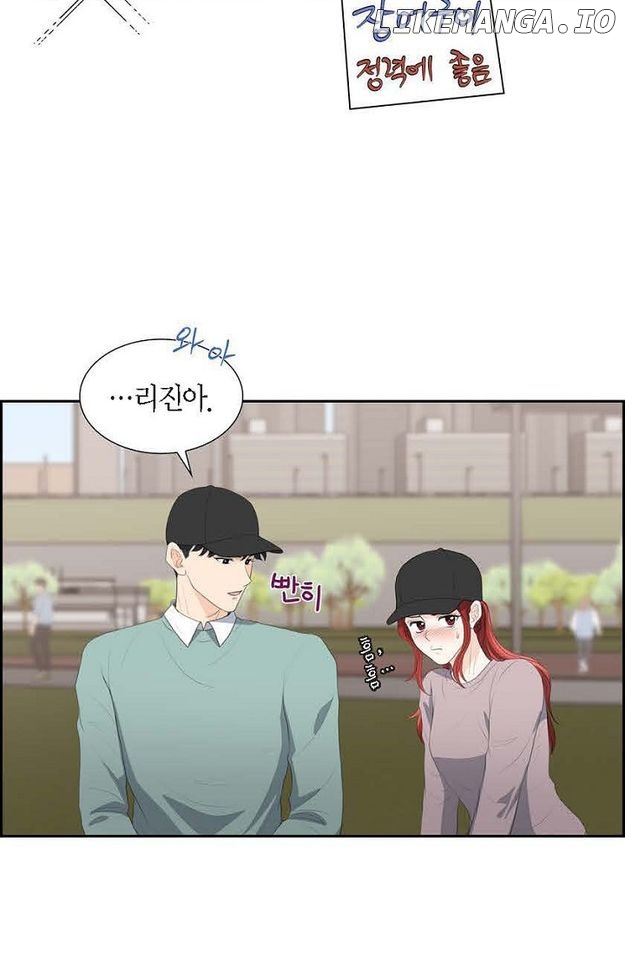 Crown Prince’s Marriage Proposal Chapter 46 - page 47