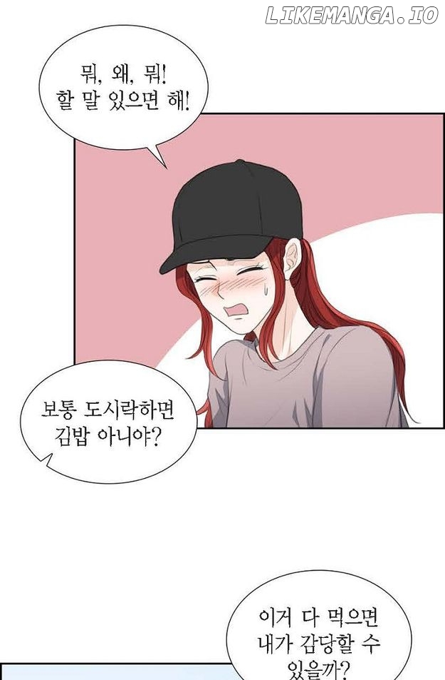 Crown Prince’s Marriage Proposal Chapter 46 - page 48