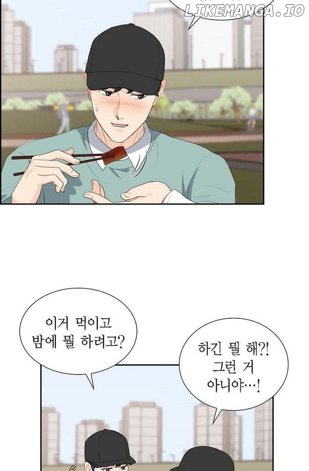 Crown Prince’s Marriage Proposal Chapter 46 - page 49