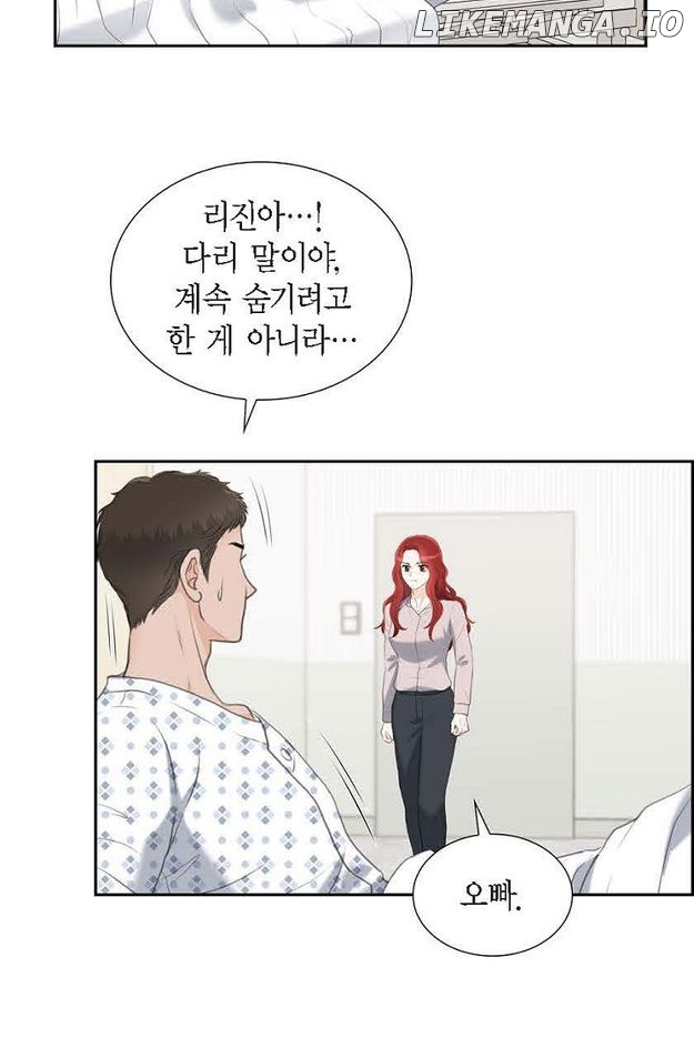 Crown Prince’s Marriage Proposal Chapter 46 - page 5