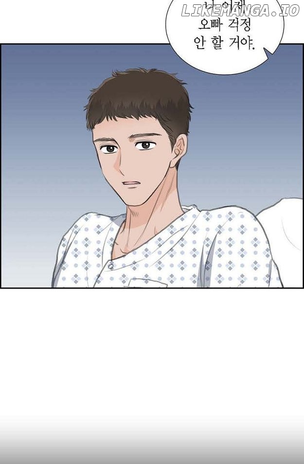 Crown Prince’s Marriage Proposal Chapter 46 - page 7