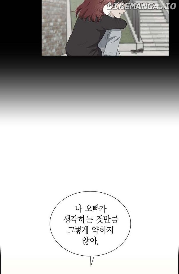 Crown Prince’s Marriage Proposal Chapter 46 - page 9