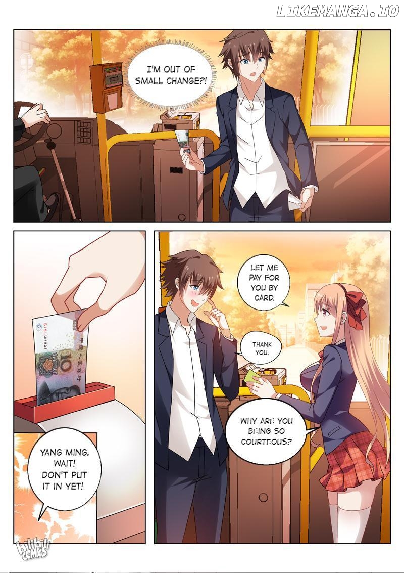 Our Pure and Ambiguous Romance Chapter 33 - page 7