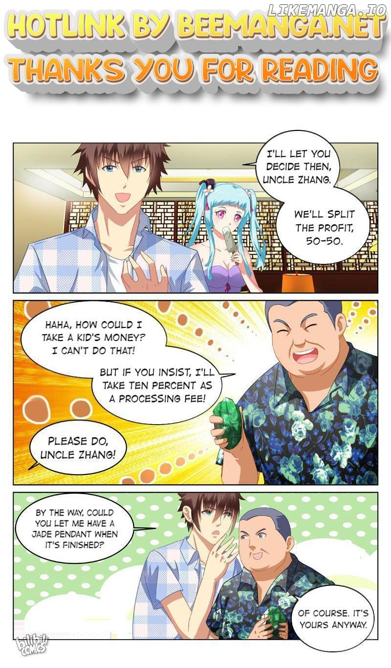 Our Pure and Ambiguous Romance Chapter 60 - page 1