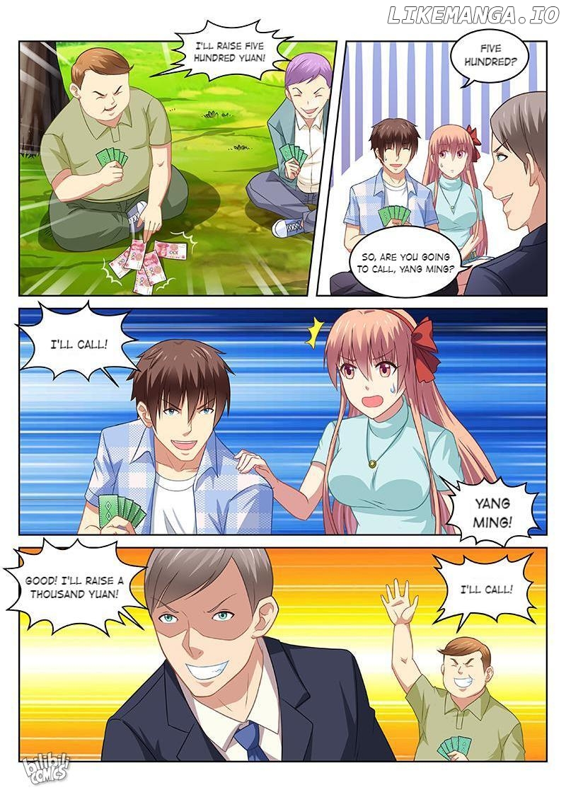 Our Pure and Ambiguous Romance Chapter 71 - page 6