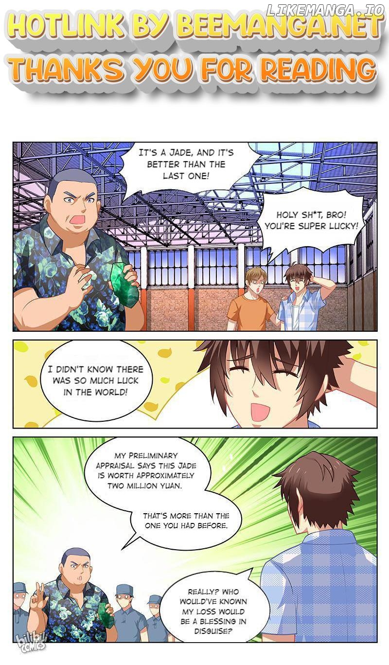 Our Pure and Ambiguous Romance Chapter 66 - page 1