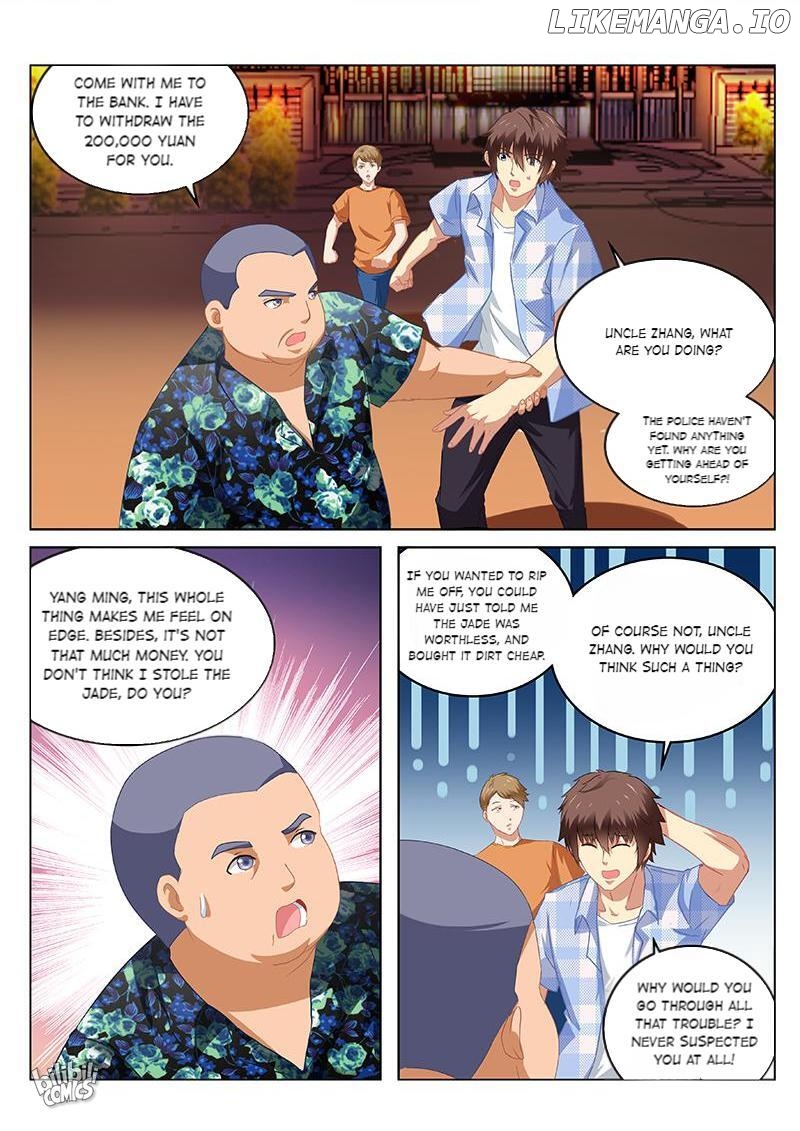 Our Pure and Ambiguous Romance Chapter 62 - page 2