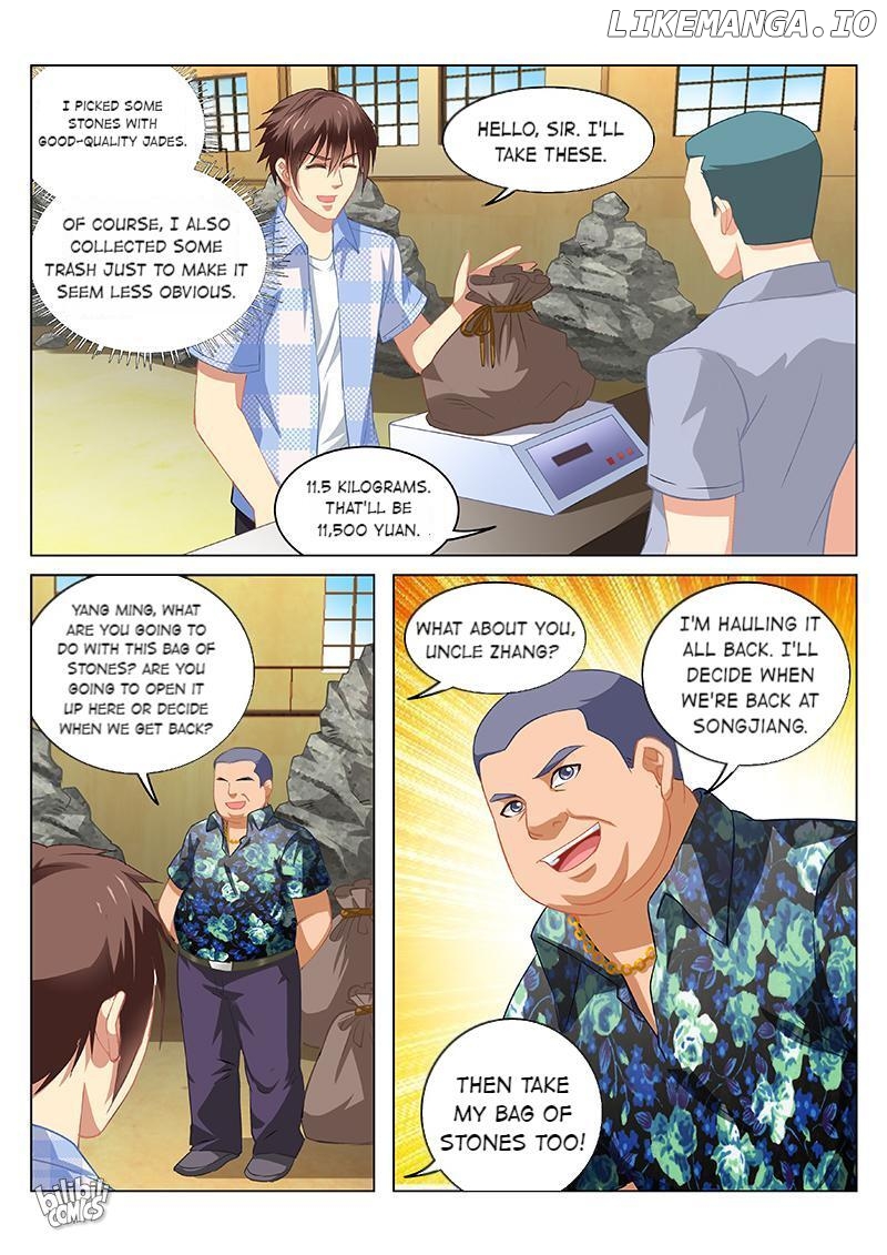 Our Pure and Ambiguous Romance Chapter 62 - page 7