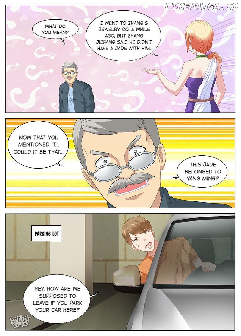 Our Pure and Ambiguous Romance Chapter 94 - page 7