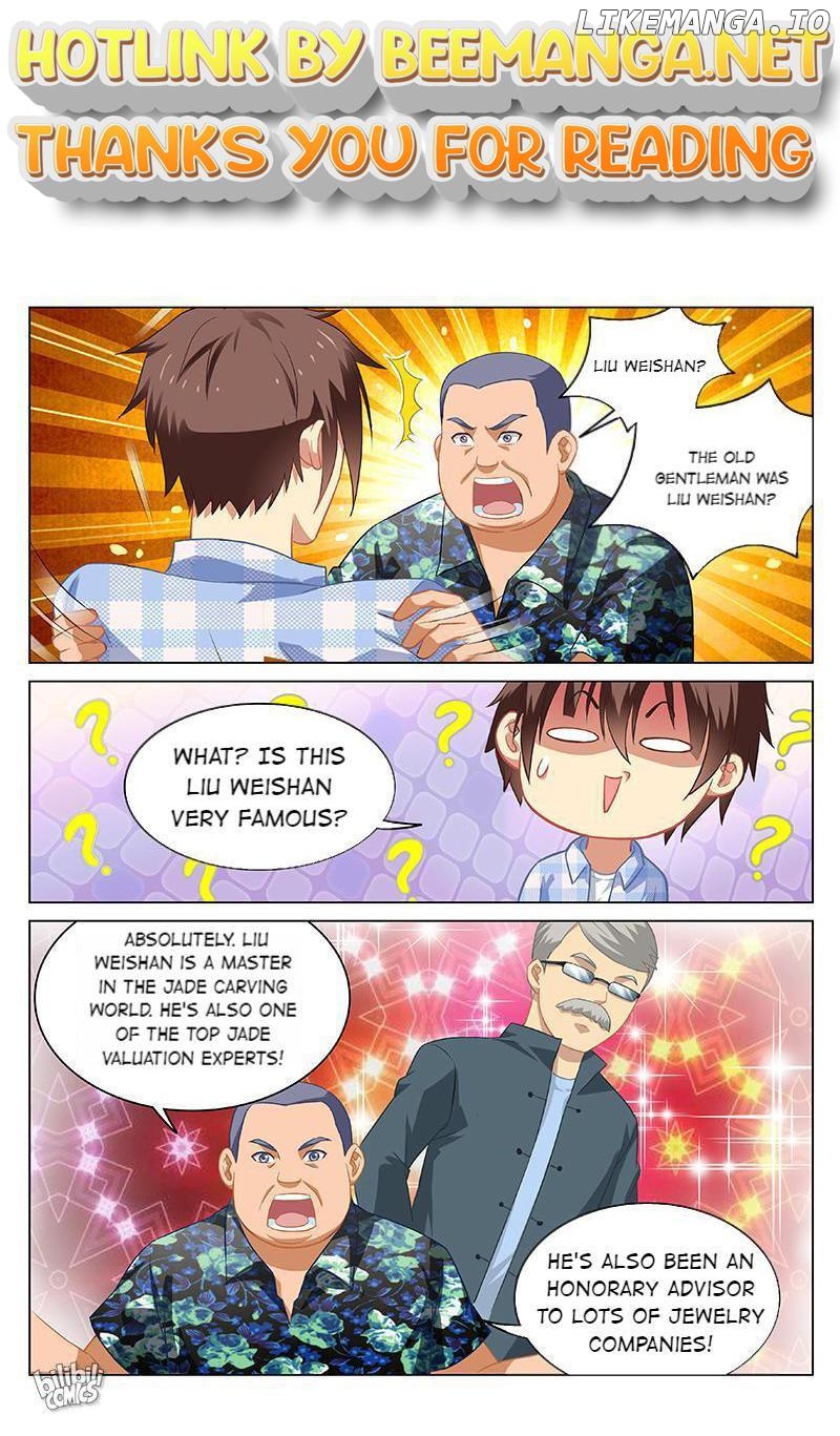 Our Pure and Ambiguous Romance Chapter 59 - page 1