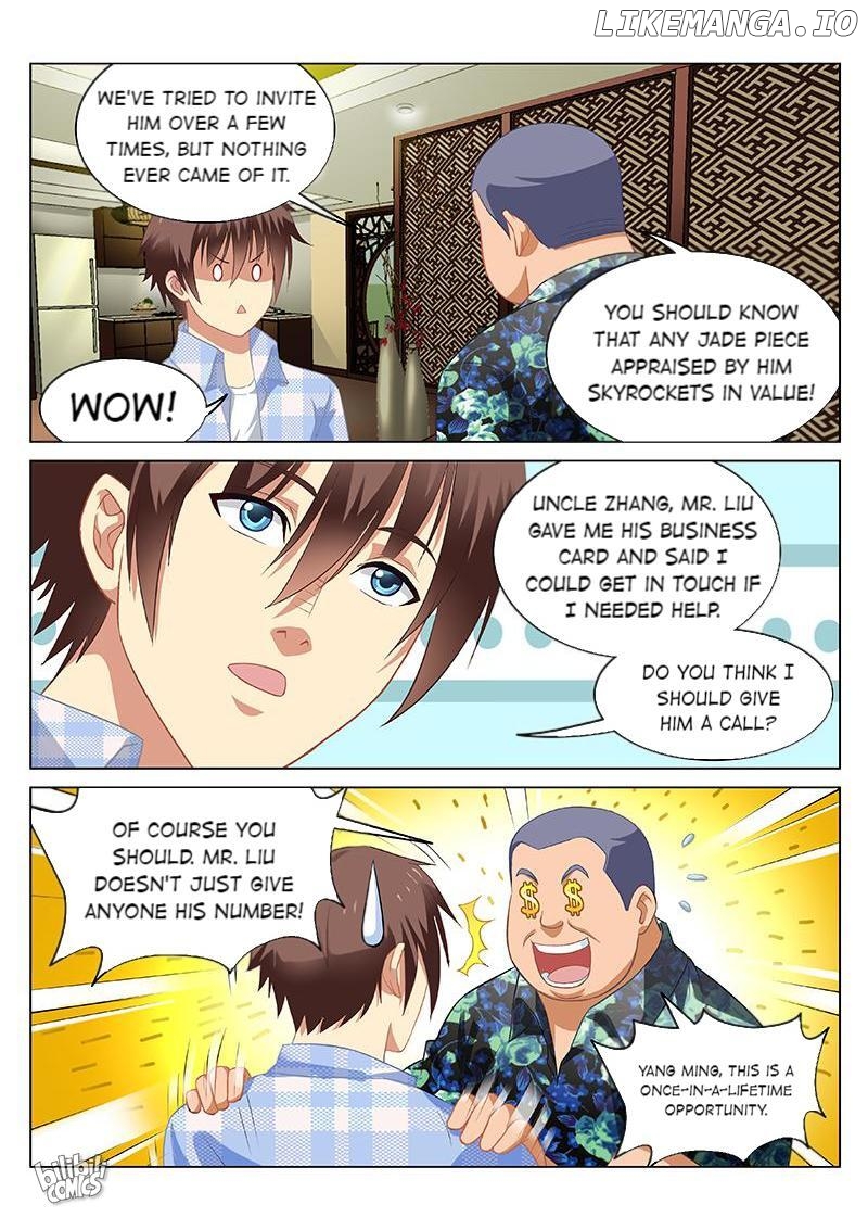Our Pure and Ambiguous Romance Chapter 59 - page 2