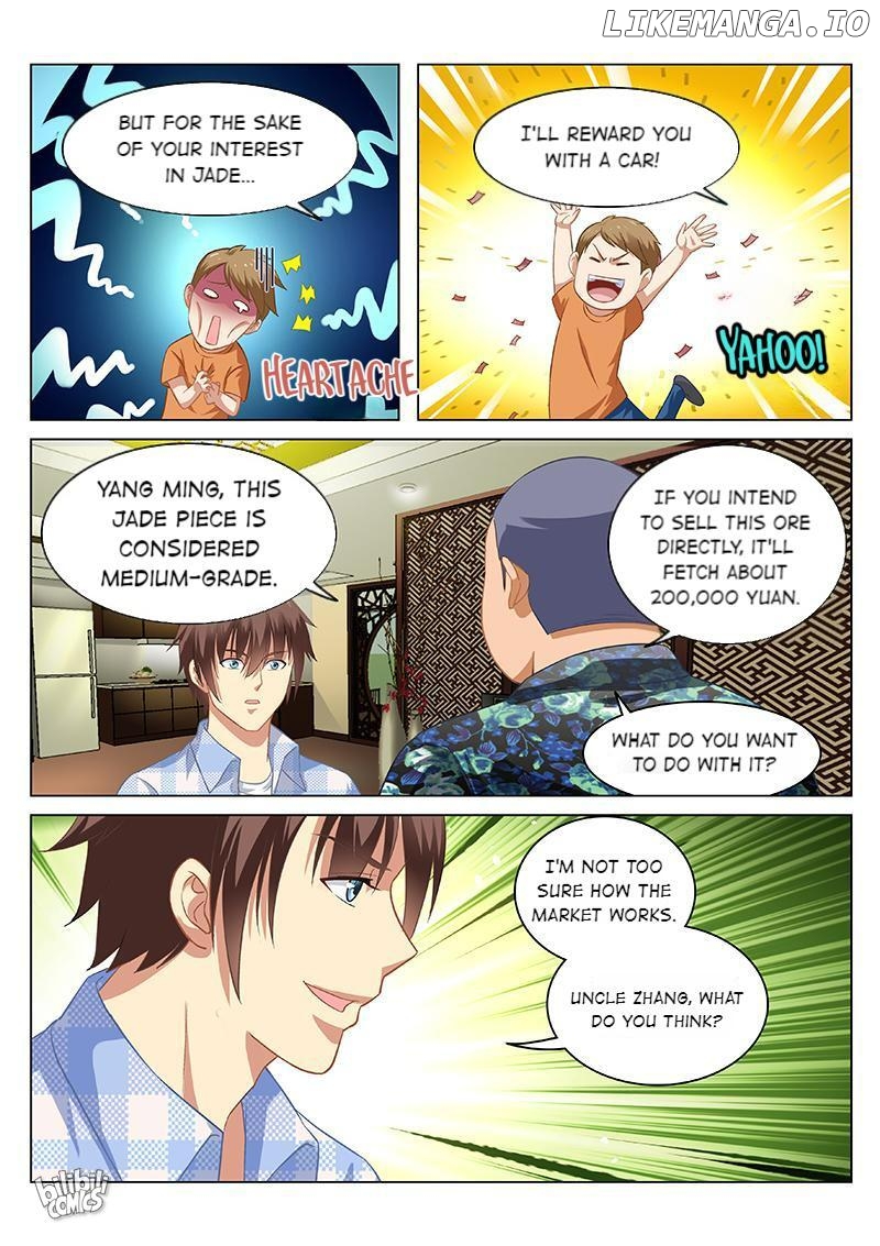 Our Pure and Ambiguous Romance Chapter 59 - page 7