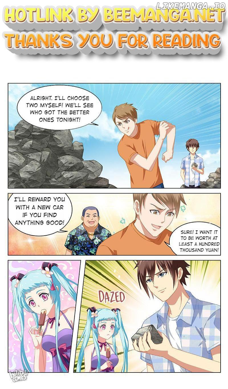 Our Pure and Ambiguous Romance Chapter 57 - page 1