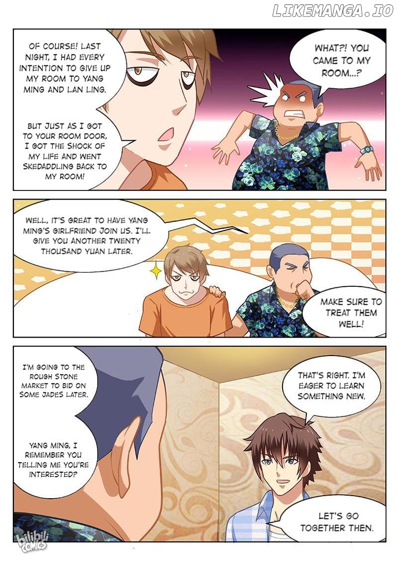 Our Pure and Ambiguous Romance Chapter 56 - page 3