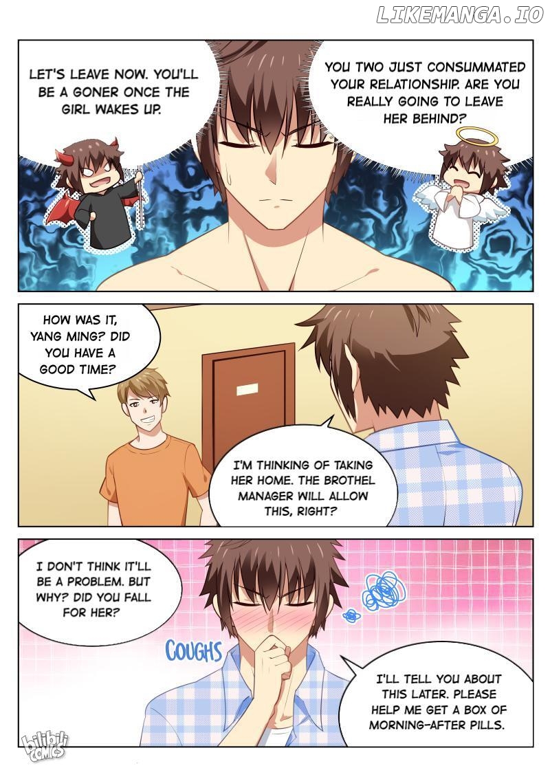 Our Pure and Ambiguous Romance Chapter 52 - page 7