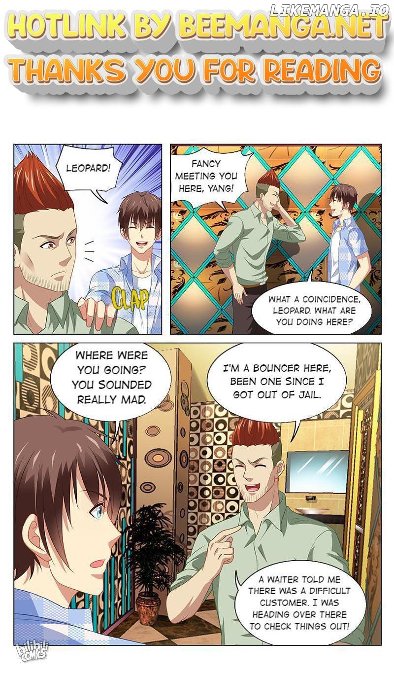 Our Pure and Ambiguous Romance Chapter 82 - page 1