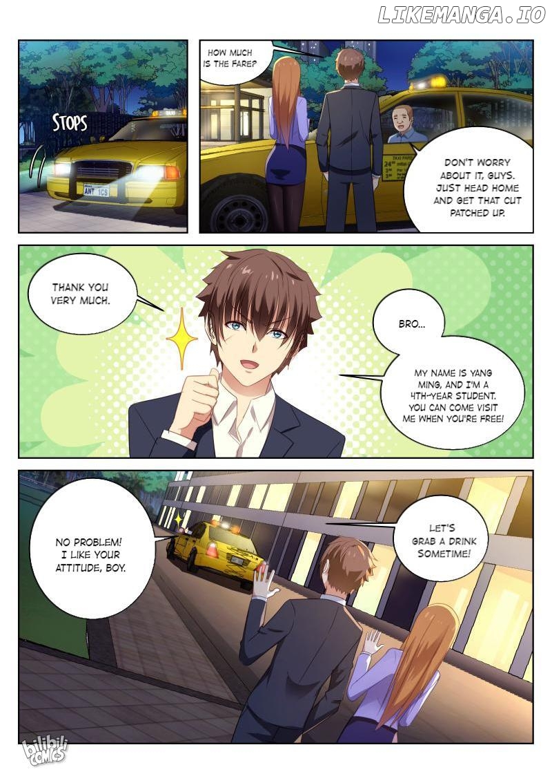 Our Pure and Ambiguous Romance Chapter 15 - page 6