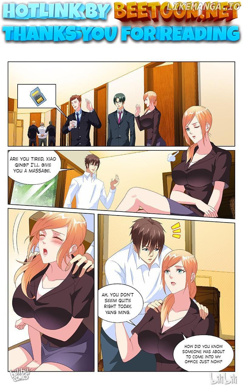 Our Pure and Ambiguous Romance Chapter 156 - page 1