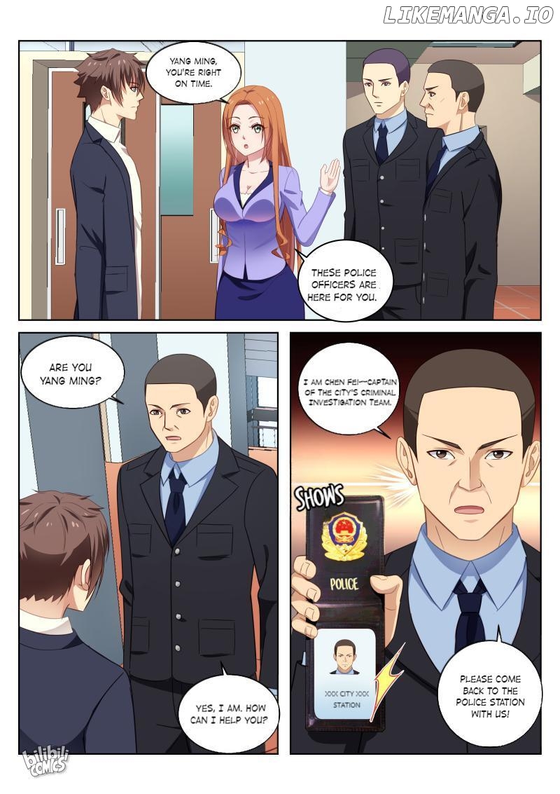 Our Pure and Ambiguous Romance Chapter 17 - page 7