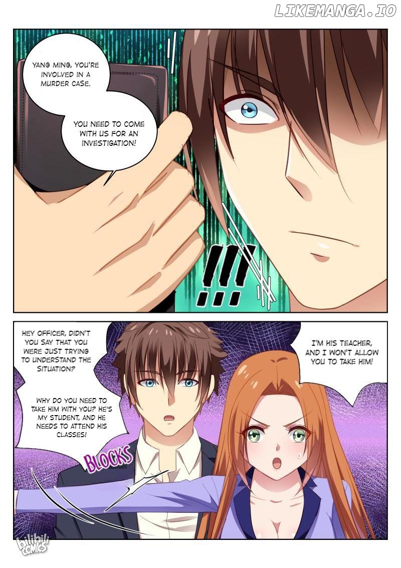 Our Pure and Ambiguous Romance Chapter 17 - page 8