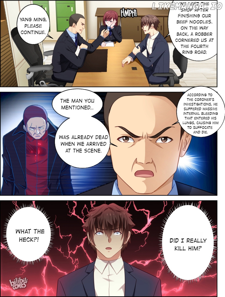 Our Pure and Ambiguous Romance Chapter 18 - page 5
