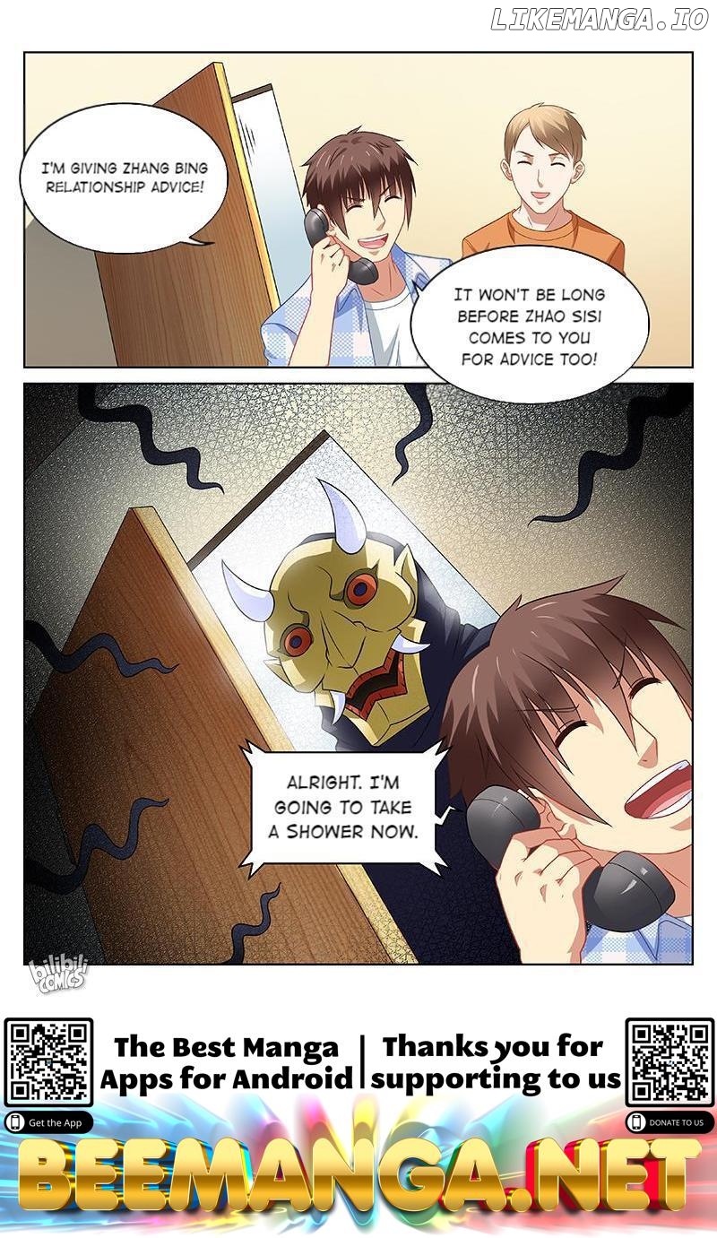 Our Pure and Ambiguous Romance Chapter 73 - page 9