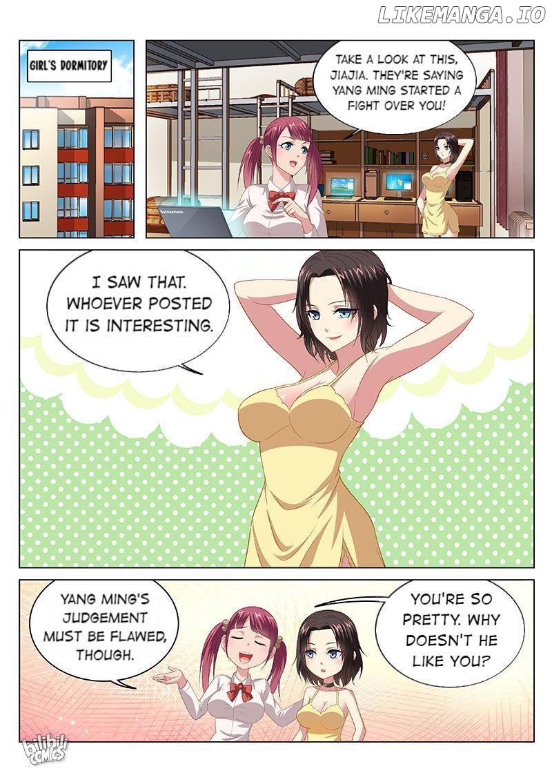 Our Pure and Ambiguous Romance Chapter 104 - page 7
